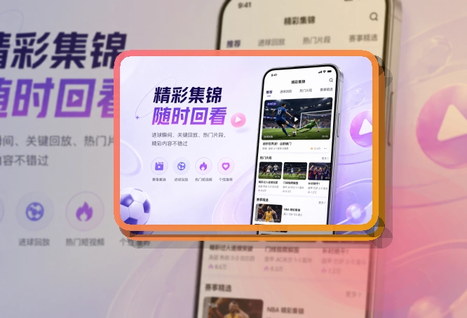 世界杯竞猜APP下载页面
