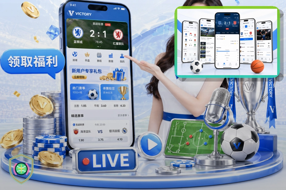 2026美加墨世界杯现代化地标场馆